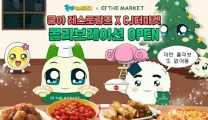 쿵야 레스토랑즈